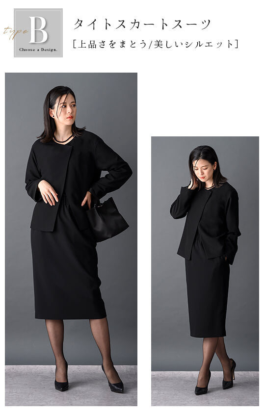 【Formaless Black®(フォーマレス ブラック®)】< 自宅で洗える/選べるデザイン>ノーカラーパンツスーツ ブラックフォーマル 洗える ワイドパンツorタイトスカート 9号/M <32-311006>