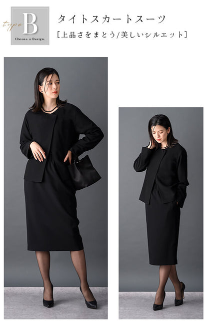 【Formaless Black®(フォーマレス ブラック®)】< 自宅で洗える/選べるデザイン>ノーカラーパンツスーツ ブラックフォーマル 洗える ワイドパンツorタイトスカート 9号/M <32-311006>