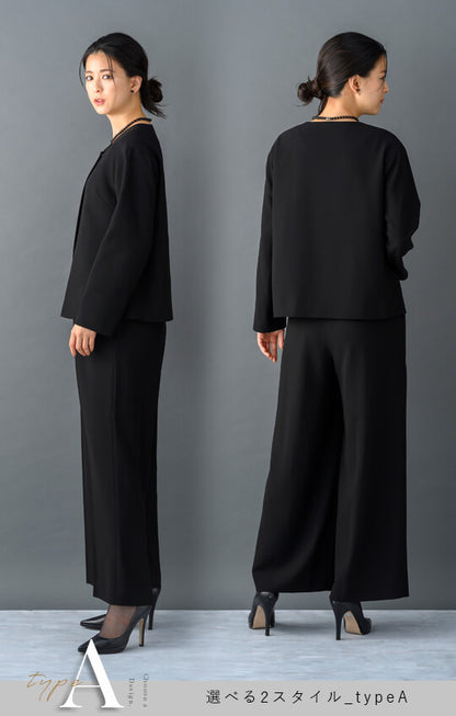【Formaless Black®(フォーマレス ブラック®)】< 自宅で洗える/選べるデザイン>ノーカラーパンツスーツ ブラックフォーマル 洗える ワイドパンツorタイトスカート 9号/M <32-311006>