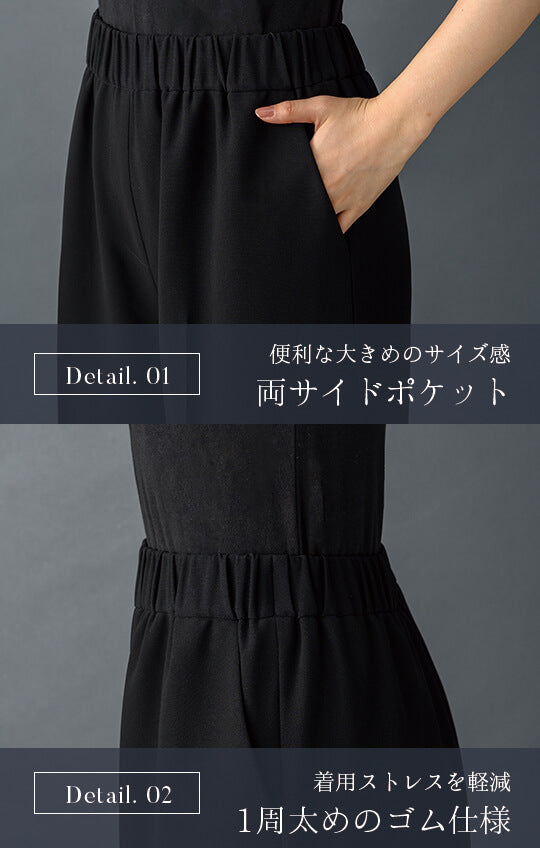 【Formaless Black®(フォーマレス ブラック®)】< 自宅で洗える/選べるデザイン>ノーカラーパンツスーツ ブラックフォーマル 洗える ワイドパンツorタイトスカート 9号/M <32-311006>