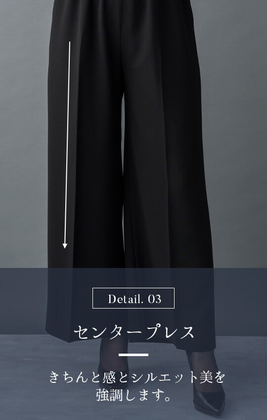 【Formaless Black®(フォーマレス ブラック®)】< 自宅で洗える/選べるデザイン>ノーカラーパンツスーツ ブラックフォーマル 洗える ワイドパンツorタイトスカート 9号/M <32-311006>