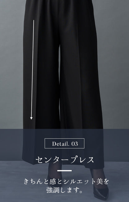 【Formaless Black®(フォーマレス ブラック®)】< 自宅で洗える/選べるデザイン>ノーカラーパンツスーツ ブラックフォーマル 洗える ワイドパンツorタイトスカート 9号/M <32-311006>