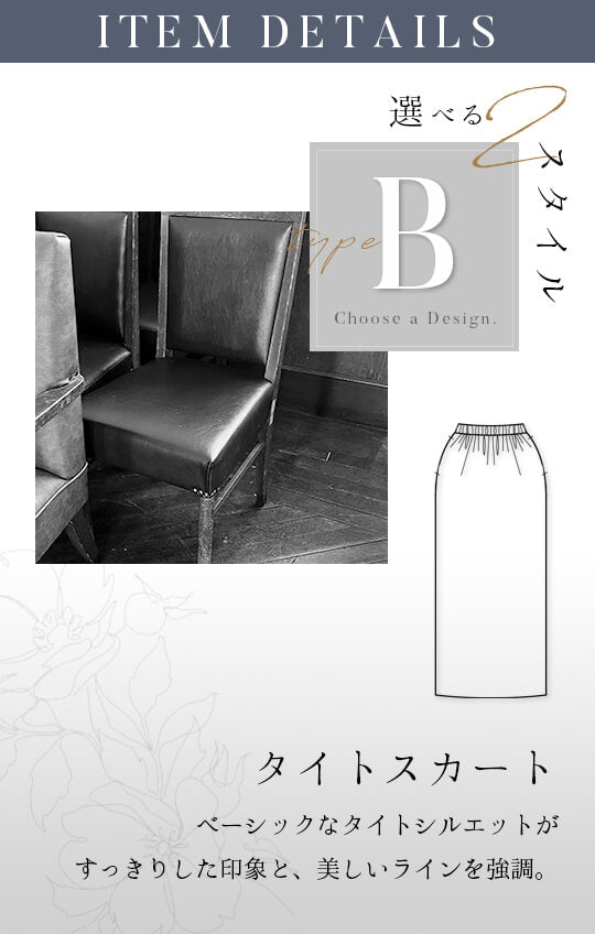 【Formaless Black®(フォーマレス ブラック®)】< 自宅で洗える/選べるデザイン>ノーカラーパンツスーツ ブラックフォーマル 洗える ワイドパンツorタイトスカート 9号/M <32-311006>