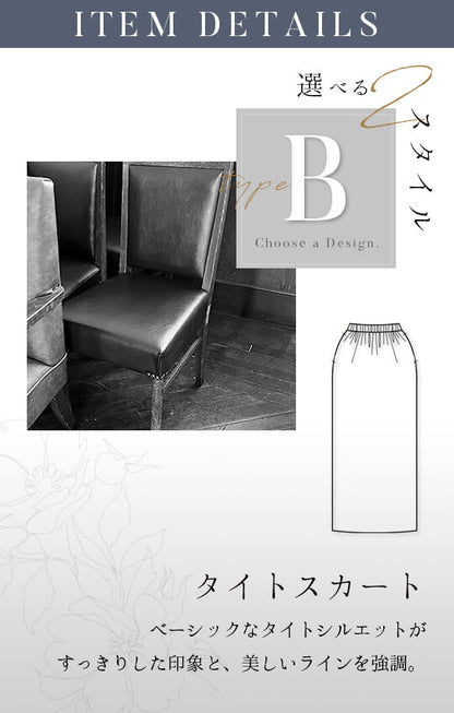 【Formaless Black®(フォーマレス ブラック®)】< 自宅で洗える/選べるデザイン>ノーカラーパンツスーツ ブラックフォーマル 洗える ワイドパンツorタイトスカート 9号/M <32-311006>