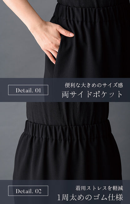 【Formaless Black®(フォーマレス ブラック®)】< 自宅で洗える/選べるデザイン>ノーカラーパンツスーツ ブラックフォーマル 洗える ワイドパンツorタイトスカート 9号/M <32-311006>