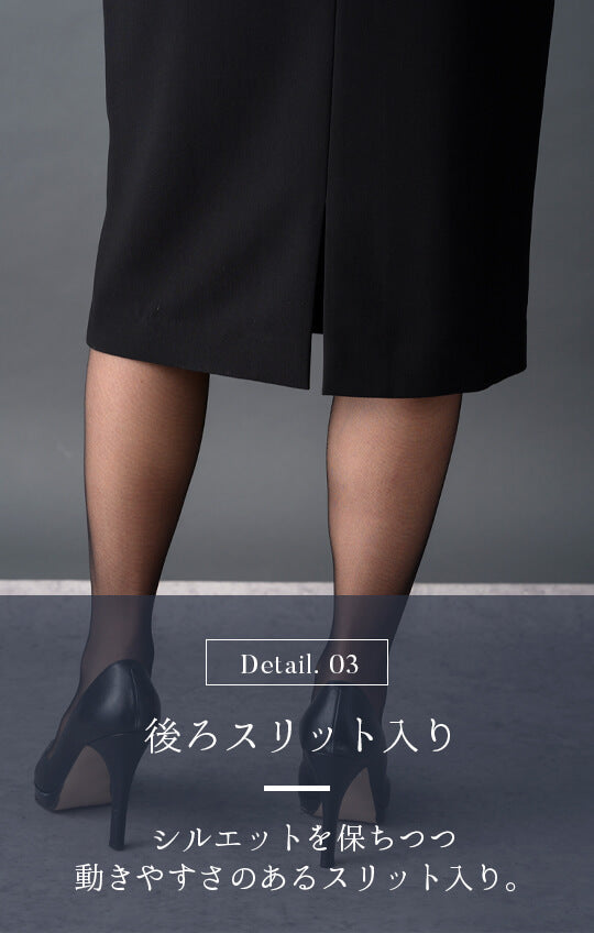 【Formaless Black®(フォーマレス ブラック®)】< 自宅で洗える/選べるデザイン>ノーカラーパンツスーツ ブラックフォーマル 洗える ワイドパンツorタイトスカート 9号/M <32-311006>