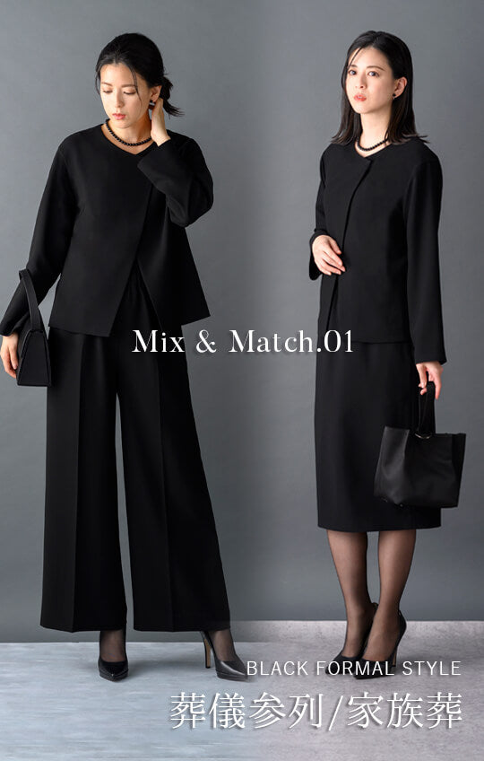 【Formaless Black®(フォーマレス ブラック®)】< 自宅で洗える/選べるデザイン>ノーカラーパンツスーツ ブラックフォーマル 洗える ワイドパンツorタイトスカート 9号/M <32-311006>