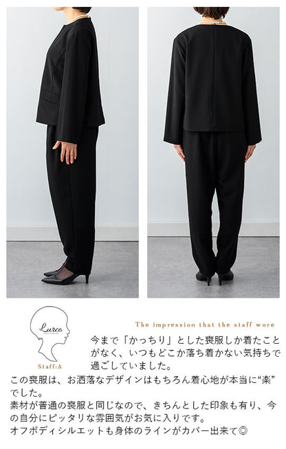 【Formaless Black®(フォーマレス ブラック®)】< 自宅で洗える/選べるデザイン> ノーカラーパンツスーツ ブラックフォーマル 洗える テーパードパンツorワイドパンツ 9･13号/M･LL <32-311007>