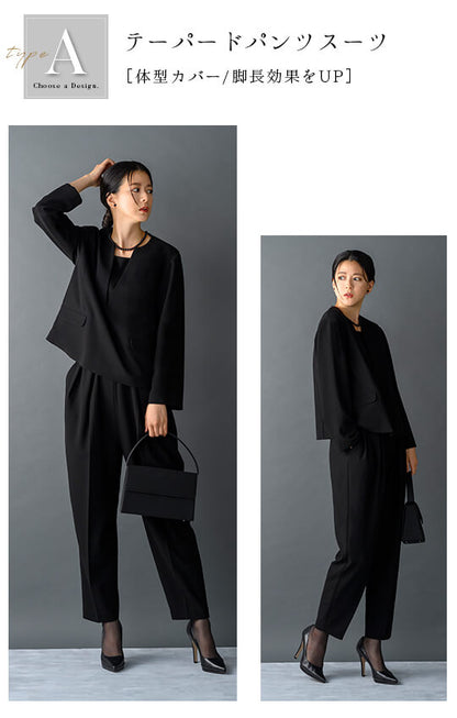 【Formaless Black®(フォーマレス ブラック®)】< 自宅で洗える/選べるデザイン> ノーカラーパンツスーツ ブラックフォーマル 洗える テーパードパンツorワイドパンツ 9･13号/M･LL <32-311007>