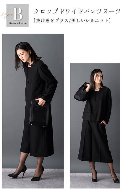 【Formaless Black®(フォーマレス ブラック®)】< 自宅で洗える/選べるデザイン> ノーカラーパンツスーツ ブラックフォーマル 洗える テーパードパンツorワイドパンツ 9･13号/M･LL <32-311007>