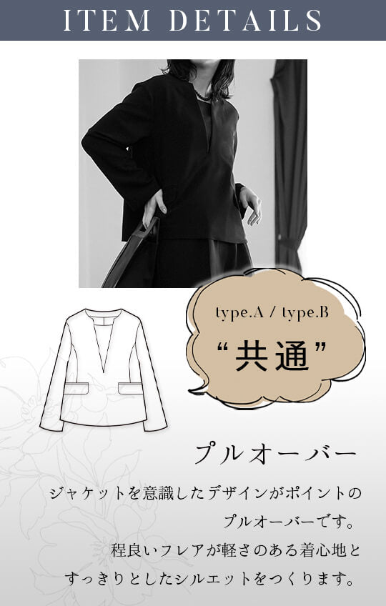 【Formaless Black®(フォーマレス ブラック®)】< 自宅で洗える/選べるデザイン> ノーカラーパンツスーツ ブラックフォーマル 洗える テーパードパンツorワイドパンツ 9･13号/M･LL <32-311007>
