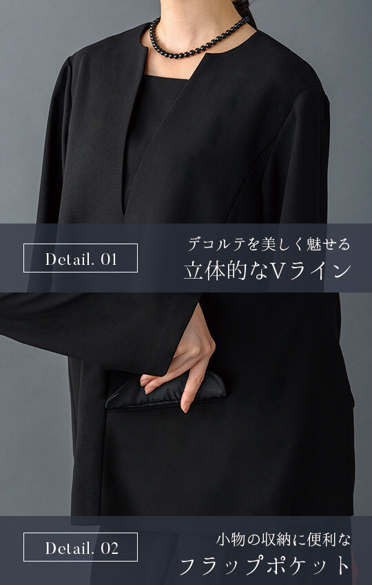 【Formaless Black®(フォーマレス ブラック®)】< 自宅で洗える/選べるデザイン> ノーカラーパンツスーツ ブラックフォーマル 洗える テーパードパンツorワイドパンツ 9･13号/M･LL <32-311007>