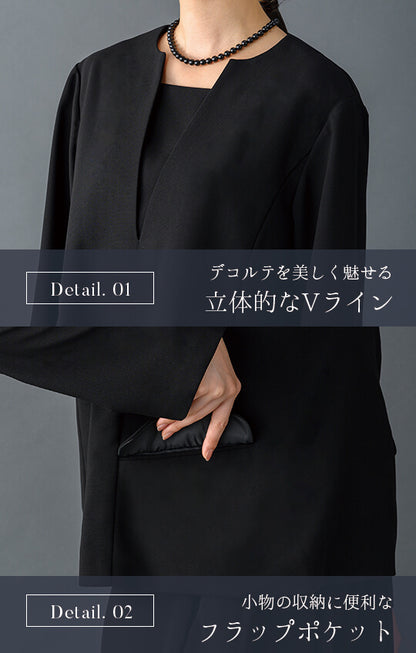 【Formaless Black®(フォーマレス ブラック®)】< 自宅で洗える/選べるデザイン> ノーカラーパンツスーツ ブラックフォーマル 洗える テーパードパンツorワイドパンツ 9･13号/M･LL <32-311007>