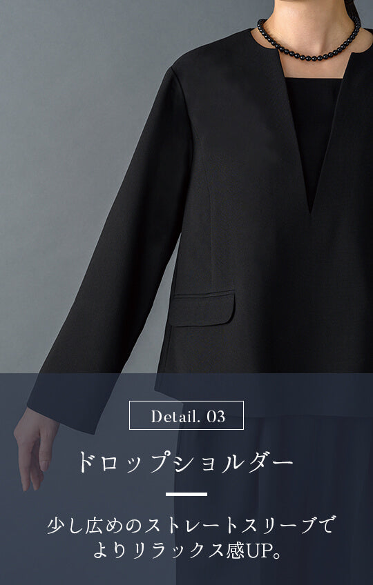 【Formaless Black®(フォーマレス ブラック®)】< 自宅で洗える/選べるデザイン> ノーカラーパンツスーツ ブラックフォーマル 洗える テーパードパンツorワイドパンツ 9･13号/M･LL <32-311007>