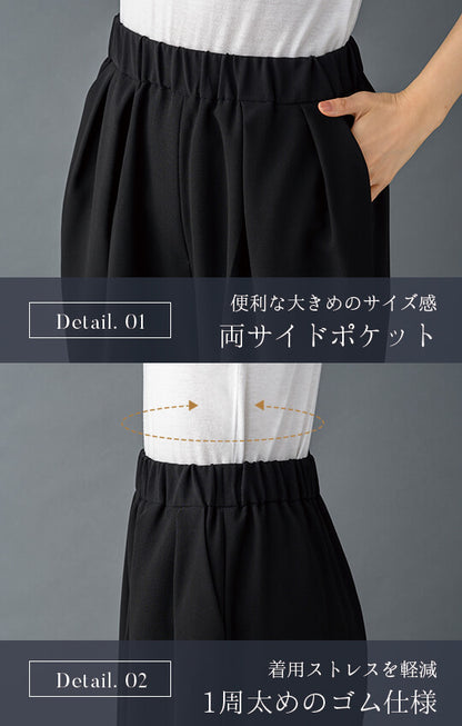 【Formaless Black®(フォーマレス ブラック®)】< 自宅で洗える/選べるデザイン> ノーカラーパンツスーツ ブラックフォーマル 洗える テーパードパンツorワイドパンツ 9･13号/M･LL <32-311007>