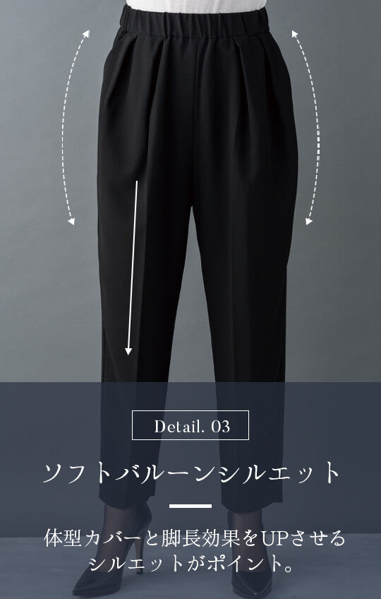 【Formaless Black®(フォーマレス ブラック®)】< 自宅で洗える/選べるデザイン> ノーカラーパンツスーツ ブラックフォーマル 洗える テーパードパンツorワイドパンツ 9･13号/M･LL <32-311007>