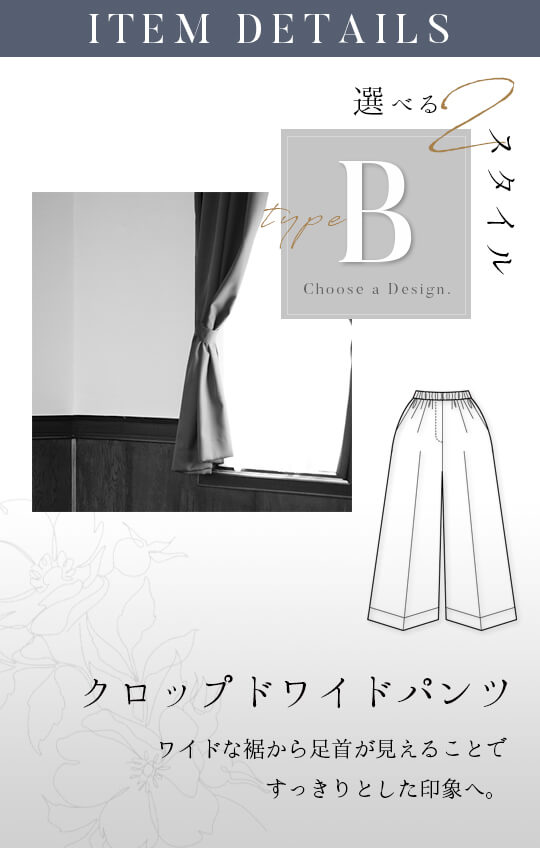 【Formaless Black®(フォーマレス ブラック®)】< 自宅で洗える/選べるデザイン> ノーカラーパンツスーツ ブラックフォーマル 洗える テーパードパンツorワイドパンツ 9･13号/M･LL <32-311007>