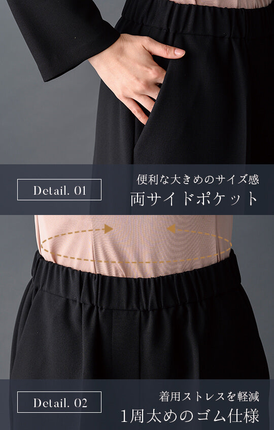 【Formaless Black®(フォーマレス ブラック®)】< 自宅で洗える/選べるデザイン> ノーカラーパンツスーツ ブラックフォーマル 洗える テーパードパンツorワイドパンツ 9･13号/M･LL <32-311007>