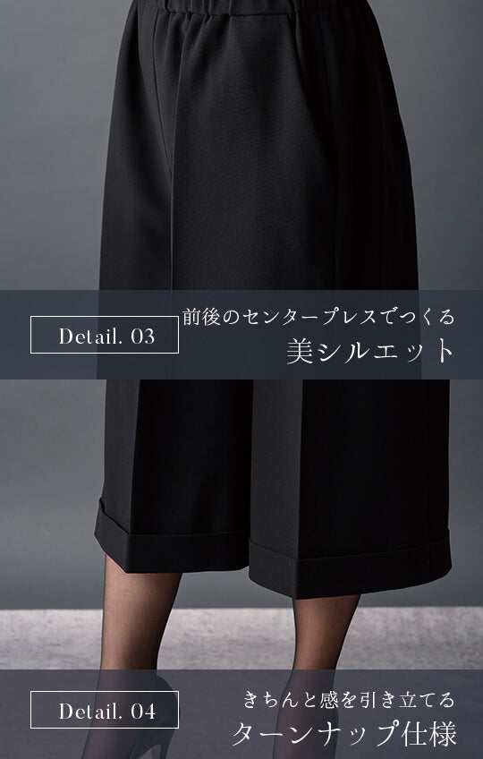 【Formaless Black®(フォーマレス ブラック®)】< 自宅で洗える/選べるデザイン> ノーカラーパンツスーツ ブラックフォーマル 洗える テーパードパンツorワイドパンツ 9･13号/M･LL <32-311007>