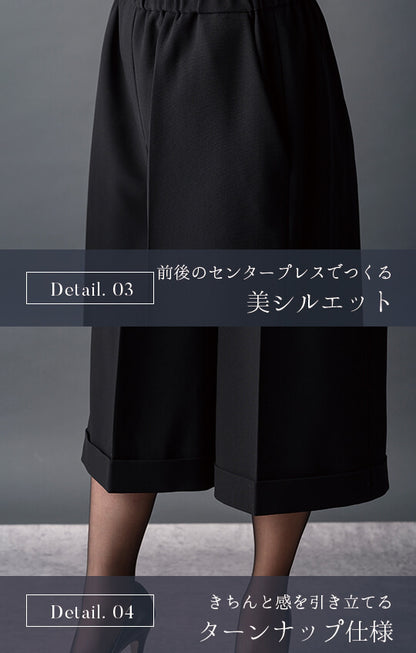 【Formaless Black®(フォーマレス ブラック®)】< 自宅で洗える/選べるデザイン> ノーカラーパンツスーツ ブラックフォーマル 洗える テーパードパンツorワイドパンツ 9･13号/M･LL <32-311007>