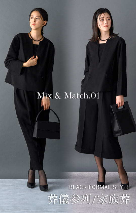 【Formaless Black®(フォーマレス ブラック®)】< 自宅で洗える/選べるデザイン> ノーカラーパンツスーツ ブラックフォーマル 洗える テーパードパンツorワイドパンツ 9･13号/M･LL <32-311007>