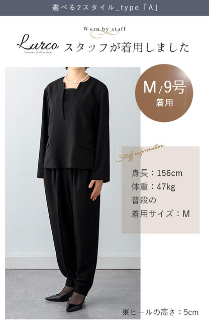 【Formaless Black®(フォーマレス ブラック®)】< 自宅で洗える/選べるデザイン> ノーカラーパンツスーツ ブラックフォーマル 洗える テーパードパンツorワイドパンツ 9･13号/M･LL <32-311007>