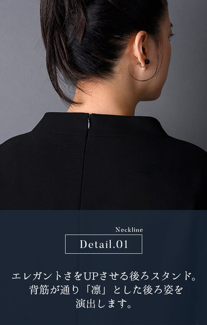 【Formaless Black®(フォーマレス ブラック®)】< 自宅で洗える>2ボトムセットアップ ブラックフォーマル 洗える スカート パンツ フリーサイズ <33-311015>