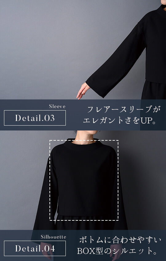 【Formaless Black®(フォーマレス ブラック®)】< 自宅で洗える>2ボトムセットアップ ブラックフォーマル 洗える スカート パンツ フリーサイズ <33-311015>