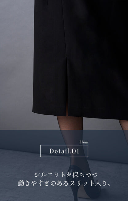 【Formaless Black®(フォーマレス ブラック®)】< 自宅で洗える>2ボトムセットアップ ブラックフォーマル 洗える スカート パンツ フリーサイズ <33-311015>