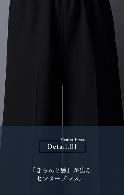 【Formaless Black®(フォーマレス ブラック®)】< 自宅で洗える>2ボトムセットアップ ブラックフォーマル 洗える スカート パンツ フリーサイズ <33-311015>