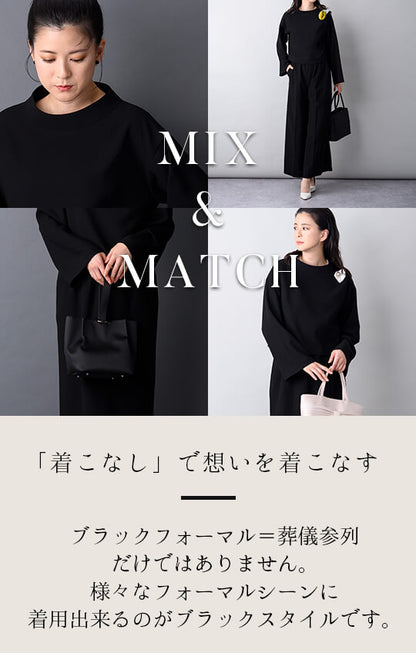 【Formaless Black®(フォーマレス ブラック®)】< 自宅で洗える>2ボトムセットアップ ブラックフォーマル 洗える スカート パンツ フリーサイズ <33-311015>