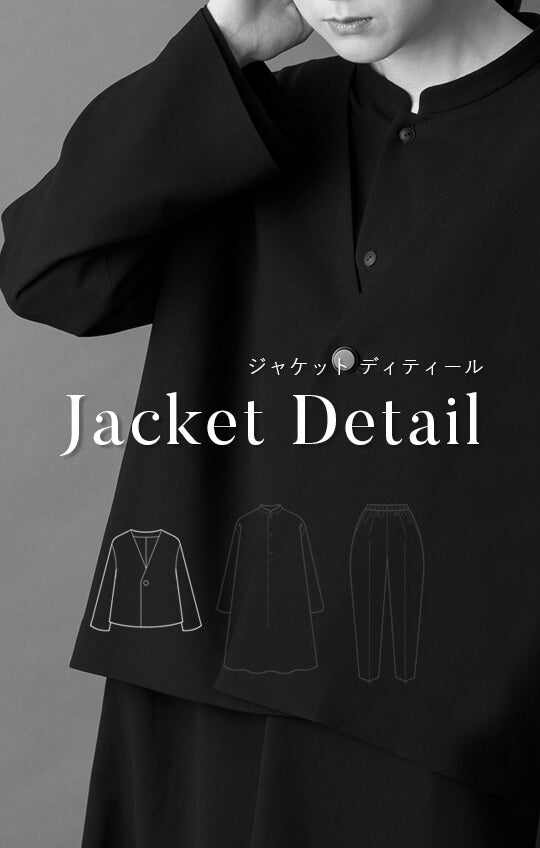 【Formaless Black®(フォーマレス ブラック®)】< 自宅で洗える> ノーカラーパンツスーツ ブラックフォーマル 洗える 3点セット ユニセックス U1･U2 <33-311018>