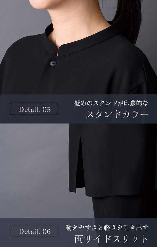 【Formaless Black®(フォーマレス ブラック®)】< 自宅で洗える> ノーカラーパンツスーツ ブラックフォーマル 洗える 3点セット ユニセックス U1･U2 <33-311018>