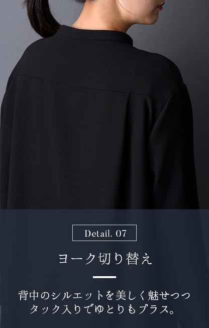 【Formaless Black®(フォーマレス ブラック®)】< 自宅で洗える> ノーカラーパンツスーツ ブラックフォーマル 洗える 3点セット ユニセックス U1･U2 <33-311018>