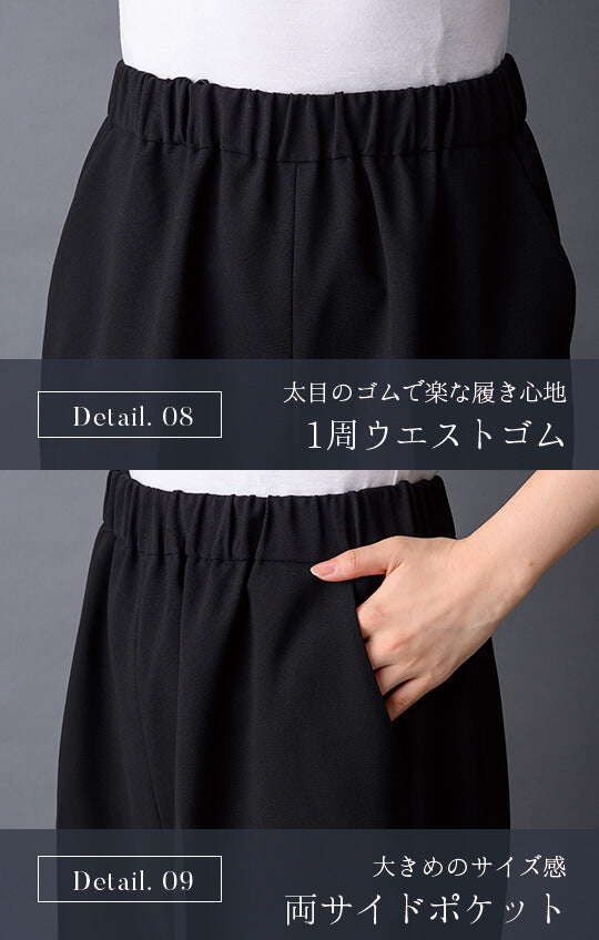 【Formaless Black®(フォーマレス ブラック®)】< 自宅で洗える> ノーカラーパンツスーツ ブラックフォーマル 洗える 3点セット ユニセックス U1･U2 <33-311018>