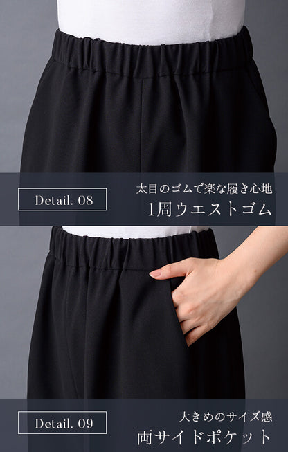 【Formaless Black®(フォーマレス ブラック®)】< 自宅で洗える> ノーカラーパンツスーツ ブラックフォーマル 洗える 3点セット ユニセックス U1･U2 <33-311018>