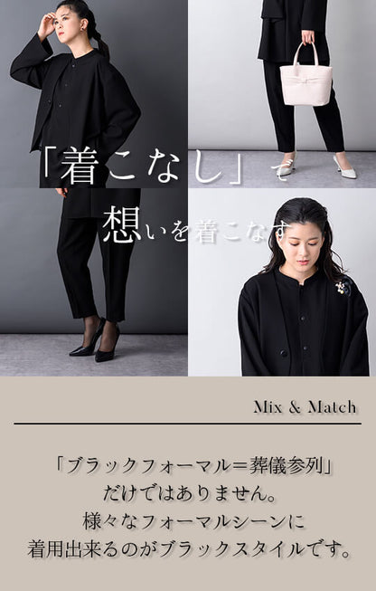 【Formaless Black®(フォーマレス ブラック®)】< 自宅で洗える> ノーカラーパンツスーツ ブラックフォーマル 洗える 3点セット ユニセックス U1･U2 <33-311018>