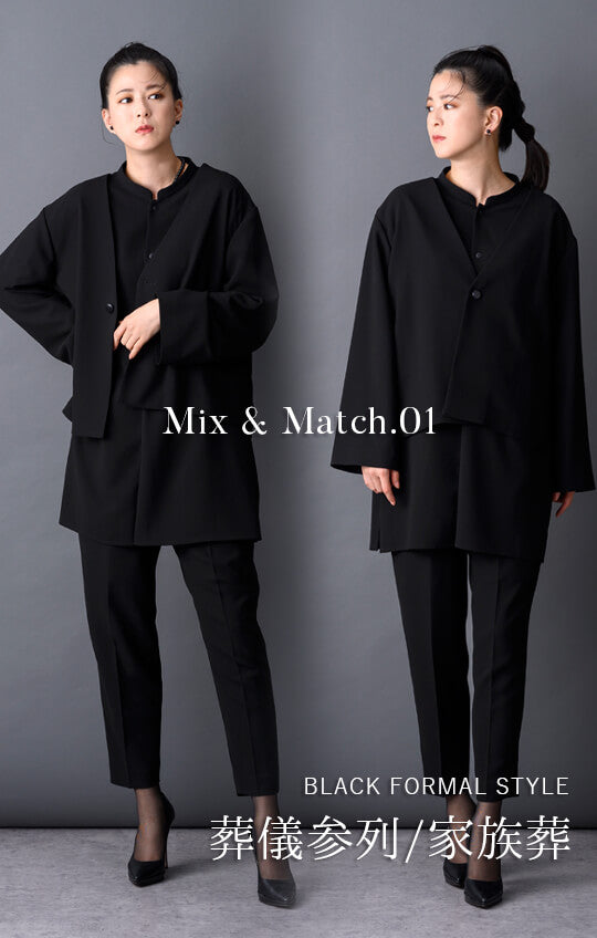 【Formaless Black®(フォーマレス ブラック®)】< 自宅で洗える> ノーカラーパンツスーツ ブラックフォーマル 洗える 3点セット ユニセックス U1･U2 <33-311018>