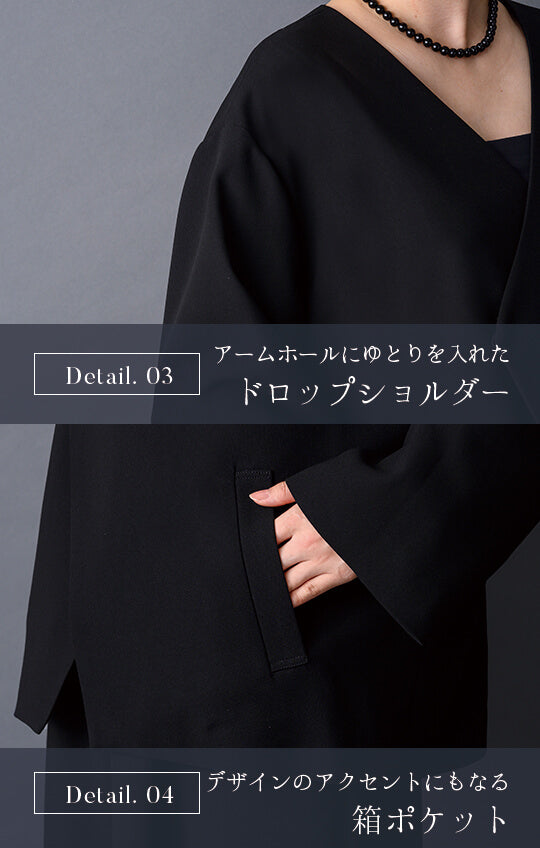 【Formaless Black®(フォーマレス ブラック®)】< 自宅で洗える> ノーカラーパンツスーツ ブラックフォーマル 洗える ユニセックス U1･U2 <33-311019>