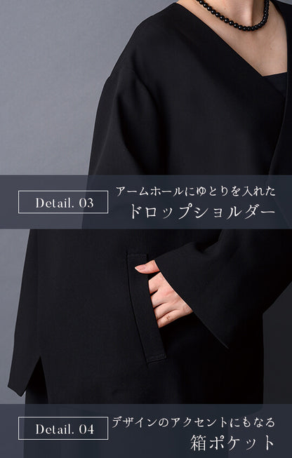 【Formaless Black®(フォーマレス ブラック®)】< 自宅で洗える> ノーカラーパンツスーツ ブラックフォーマル 洗える ユニセックス U1･U2 <33-311019>