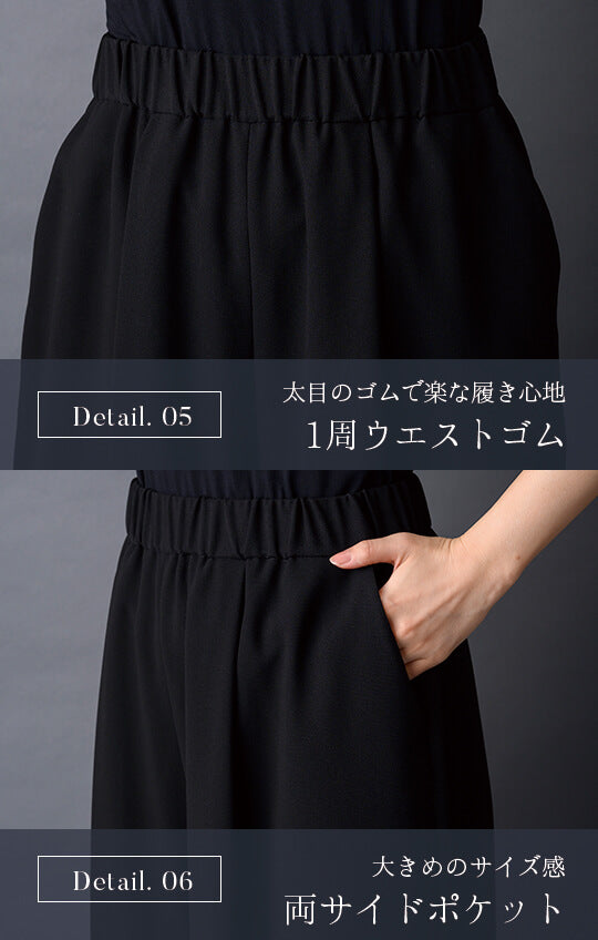 Formaless Black®(フォーマレス ブラック®)】< 自宅で洗える&gt