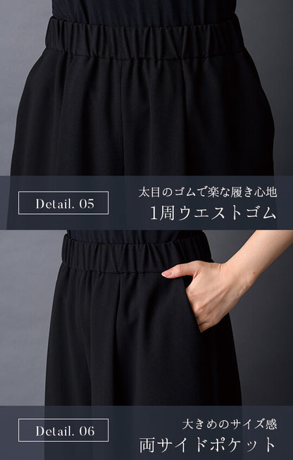 【Formaless Black®(フォーマレス ブラック®)】< 自宅で洗える> ノーカラーパンツスーツ ブラックフォーマル 洗える ユニセックス U1･U2 <33-311019>