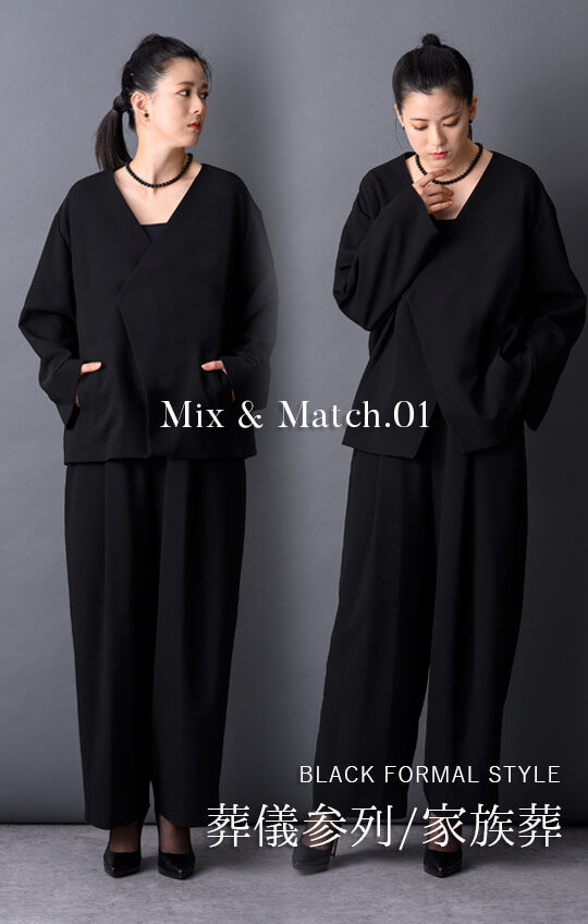 【Formaless Black®(フォーマレス ブラック®)】< 自宅で洗える> ノーカラーパンツスーツ ブラックフォーマル 洗える ユニセックス U1･U2 <33-311019>