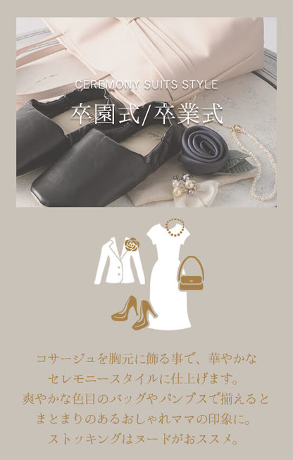 【Formaless Black®(フォーマレス ブラック®)】< 自宅で洗える> ノーカラーパンツスーツ ブラックフォーマル 洗える ユニセックス U1･U2 <33-311019>