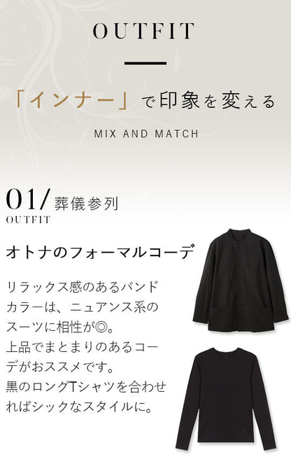 【Formaless Black®(フォーマレス ブラック®)】< 自宅で洗える> ノーカラーパンツスーツ ブラックフォーマル 洗える ユニセックス U1･U2 <33-311019>