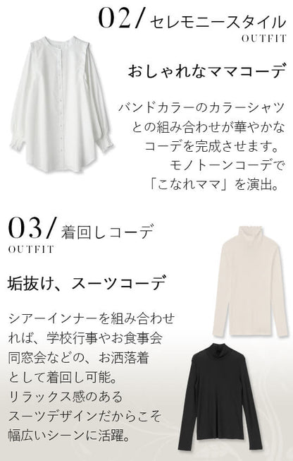 【Formaless Black®(フォーマレス ブラック®)】< 自宅で洗える> ノーカラーパンツスーツ ブラックフォーマル 洗える ユニセックス U1･U2 <33-311019>