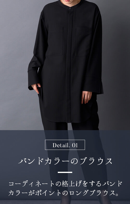 【Formaless Black®(フォーマレス ブラック®)】< 自宅で洗える> ノーカラーパンツスーツ ブラックフォーマル 洗える ユニセックス U1･U2 <33-311020>