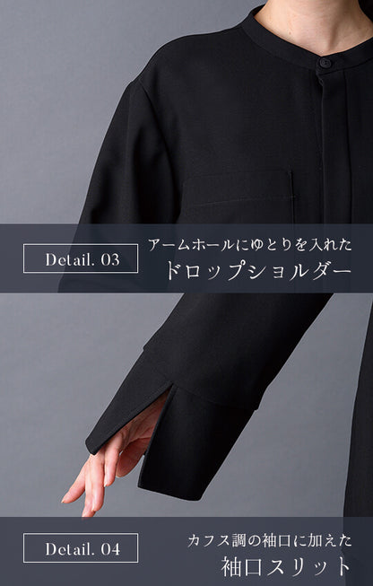 【Formaless Black®(フォーマレス ブラック®)】< 自宅で洗える> ノーカラーパンツスーツ ブラックフォーマル 洗える ユニセックス U1･U2 <33-311020>