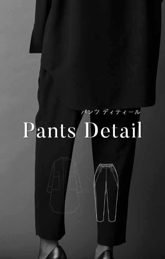 【Formaless Black®(フォーマレス ブラック®)】< 自宅で洗える> ノーカラーパンツスーツ ブラックフォーマル 洗える ユニセックス U1･U2 <33-311020>