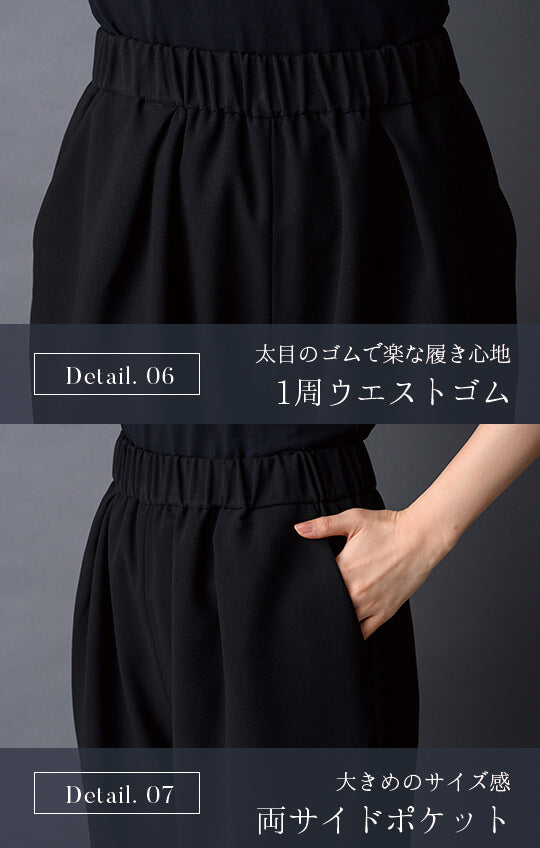 【Formaless Black®(フォーマレス ブラック®)】< 自宅で洗える> ノーカラーパンツスーツ ブラックフォーマル 洗える ユニセックス U1･U2 <33-311020>